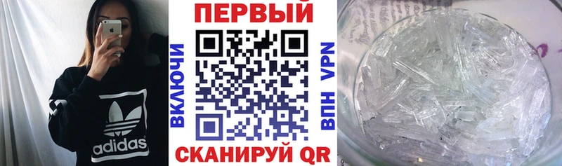 АМФ VHQ  Купить где  Буйнакск 