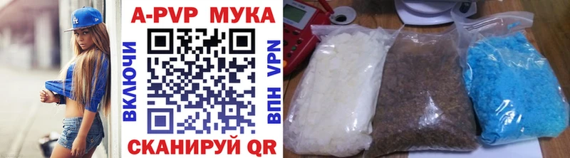 Alfa_PVP СК КРИС Купить Буйнакск