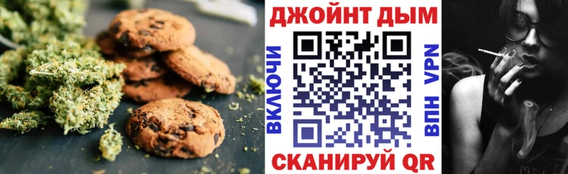 Купить закладки  Буйнакск  Cannafood конопля 