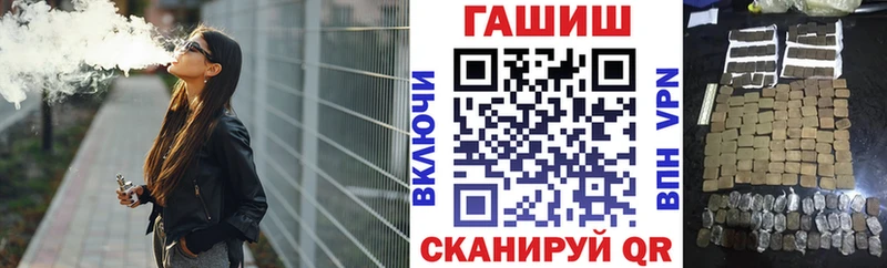 Купить закладки  Буйнакск  Гашиш хэш 