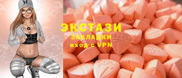 MDMA Premium VHQ Карталы