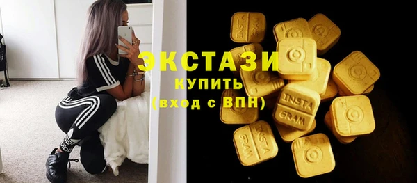 мдма Карпинск