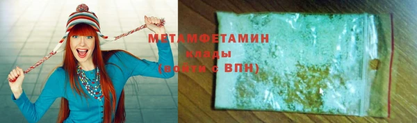 мдма Карпинск