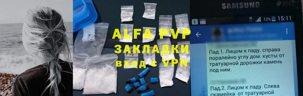 мдма Карпинск