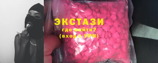 мдма Карпинск