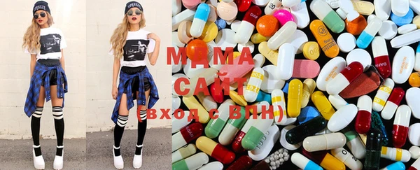 мдма Карпинск