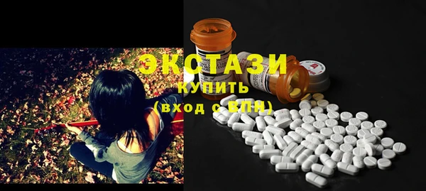 MDMA Premium VHQ Карталы