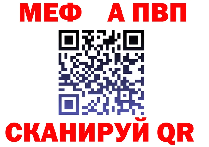 Alfa_PVP VHQ зеркало площадка MEGA Буйнакск