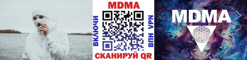 Купить закладки  Буйнакск  МДМА VHQ 