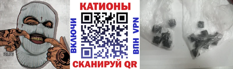 МЯУ-МЯУ мяу мяу  Купить закладки  Буйнакск 