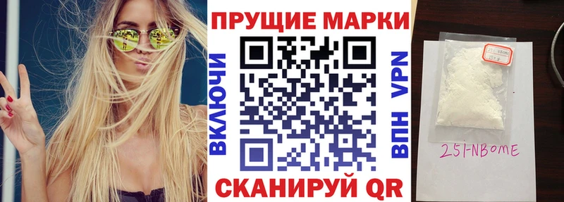 Купить закладки  Буйнакск  Наркотические марки 1500мкг 