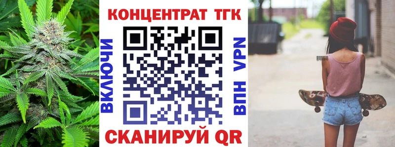 Дистиллят ТГК жижа Купить где Буйнакск