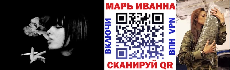 Конопля MAZAR  Купить закладки  Буйнакск 